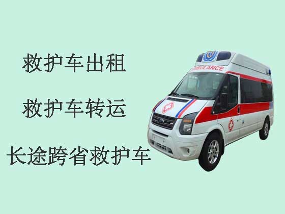 苏州跨省救护车-长途救护车出租